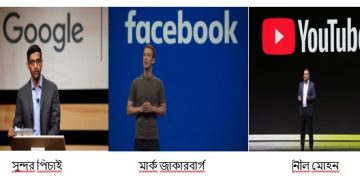 সোশ্যাল মিডিয়া কি প্যারালাল সরকার হয়ে যাচ্ছে?