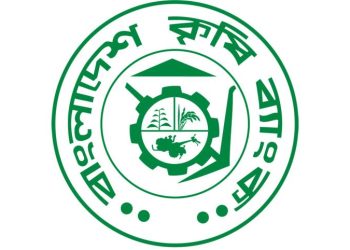 রেমিট্যান্স সংগ্রহে সিলভার অ্যাওয়ার্ড পেল কৃষি ব্যাংক