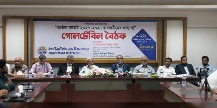 উদ্যোক্তাবান্ধব নীতিমালা প্রণয়নে গুরুত্বারোপ