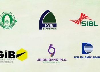 জনবল হারাচ্ছে ইসলামি ব্যাংক খাত