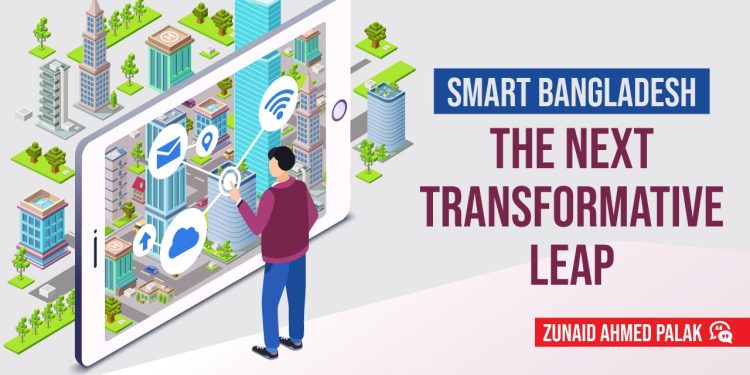 স্মার্ট বাংলাদেশের রূপরেখা