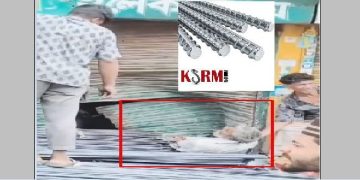 কেএসআরএমের বেপরোয়া পণ্যবাহী পরিবহন, পেটে রড ঢুকে দারোয়ানের মৃত্যু