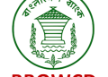 চাঁদার নামে বেতন কর্তন কর্মকর্তাদের অসন্তোষ