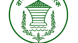 চাঁদার নামে বেতন কর্তন কর্মকর্তাদের অসন্তোষ