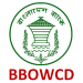 চাঁদার নামে বেতন কর্তন কর্মকর্তাদের অসন্তোষ