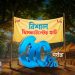 ব্র্যাক ব্যাংকের ঈদ ক্যাম্পেইনে বিভিন্ন সেবায় সর্বোচ্চ ৫০% ডিসকাউন্ট