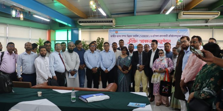 বার্জার ট্রেনিং ইনস্টিটিউট-এনএইচআরডিএফের যৌথ উদ্যোগে সরকারি প্রশিক্ষণ