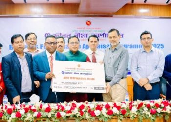 জীবন বীমা কর্পোরেশনের Business Performance Appraisal Programme-২০২৫ অনুষ্ঠিত