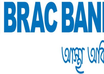 বন্ড ছেড়ে এক হাজার কোটি তুলবে ব্র্যাক ব্যাংক