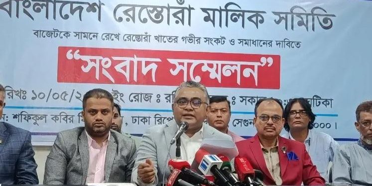 রেস্তোরাঁ খাতের সংকট নিরসনে ১১ দফা দাবি