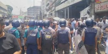 চট্টগ্রামে আমানত ফেরতের দাবিতে একীভূত পাঁচ ব্যাংকের গ্রাহকদের বিক্ষোভ