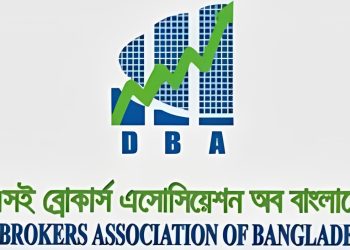 পুঁজিবাজারে ফ্লোর প্রাইস প্রত্যাহারের আহ্বান ডিবিএ’র