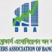 পুঁজিবাজারে ফ্লোর প্রাইস প্রত্যাহারের আহ্বান ডিবিএ’র