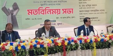 উৎপাদনমুখী খাতে ঋণপ্রবাহ অব্যাহত থাকবে: গভর্নর