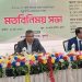 উৎপাদনমুখী খাতে ঋণপ্রবাহ অব্যাহত থাকবে: গভর্নর