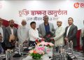 ডাক জীবন বীমার কিস্তি এখন নগদে, ডাকঘরে যাওয়ার প্রয়োজন নেই