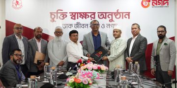 ডাক জীবন বীমার কিস্তি এখন নগদে, ডাকঘরে যাওয়ার প্রয়োজন নেই