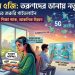 তরুণদের ডানায় নতুন হাওয়া এখনই ভাবতে হবে নীতিনির্ধারকদের