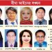 এক পরিবারের কব্জায় সিকদার ইন্স্যুরেন্স