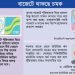 সরকার পুঁজিবাজারকে আরও বিনিয়োগবান্ধব করতে চায়