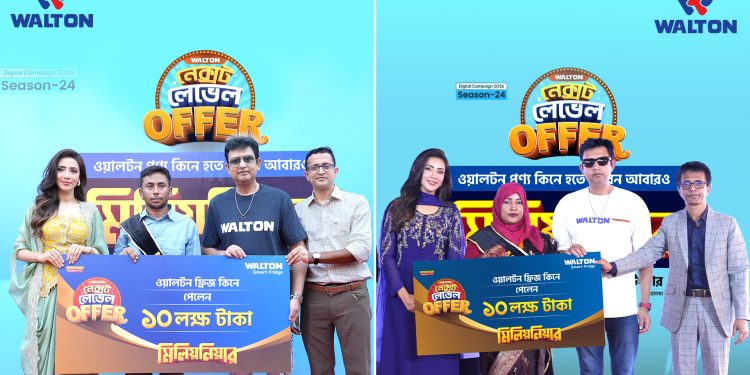 ওয়ালটন ফ্রিজ কিনে মিলিয়নেয়ার হলেন আরও দুই ক্রেতা