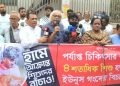 হাম পরিস্থিতি মোকাবিলায় ব্যর্থ ইউনূস সরকার: সিপিবি