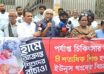 হাম পরিস্থিতি মোকাবিলায় ব্যর্থ ইউনূস সরকার: সিপিবি