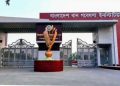 ফ্যাসিবাদবিরোধী আন্দোলনের পর তদন্ত কমিটি গঠন
