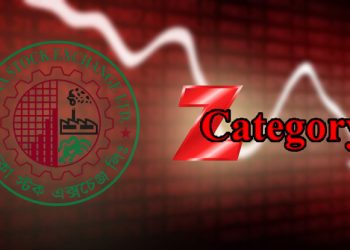 পুঁজিবাজারে আরও ১০ ব্যাংক ‘জেড’ ক্যাটাগরিতে নামল