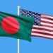 বাংলাদেশ ও যুক্তরাষ্ট্রের সমঝোতা সই
