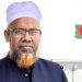 কেন্দ্রীয় ব্যাংকের পরিচালক হলেন নজরুল ইসলাম