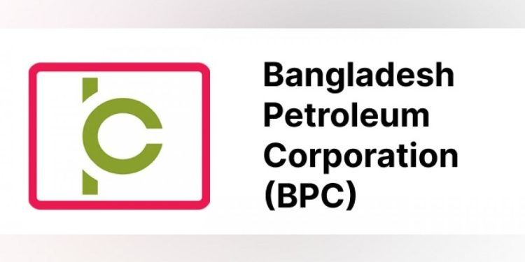চট্টগ্রাম থেকে বিপিসি কার্যালয় স্থানান্তরের পাঁয়তারা