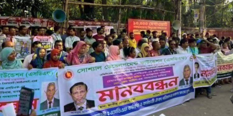 কর্মকর্তা-কর্মচারীদের অনির্দিষ্টকালের কর্মবিরতি