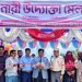রাকসুর উদ্যোগে প্রথমবারের মতো নারী উদ্যোক্তা মেলা
